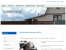 Tablet Screenshot of alenkindom.ru